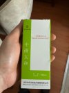 IMG_0463.jpeg